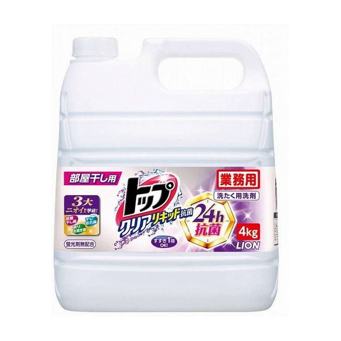 ライオンハイジーン トツプクリアリキツド抗菌 4kg 日用品 日用消耗品 雑貨品(代引不可)【送料無料】