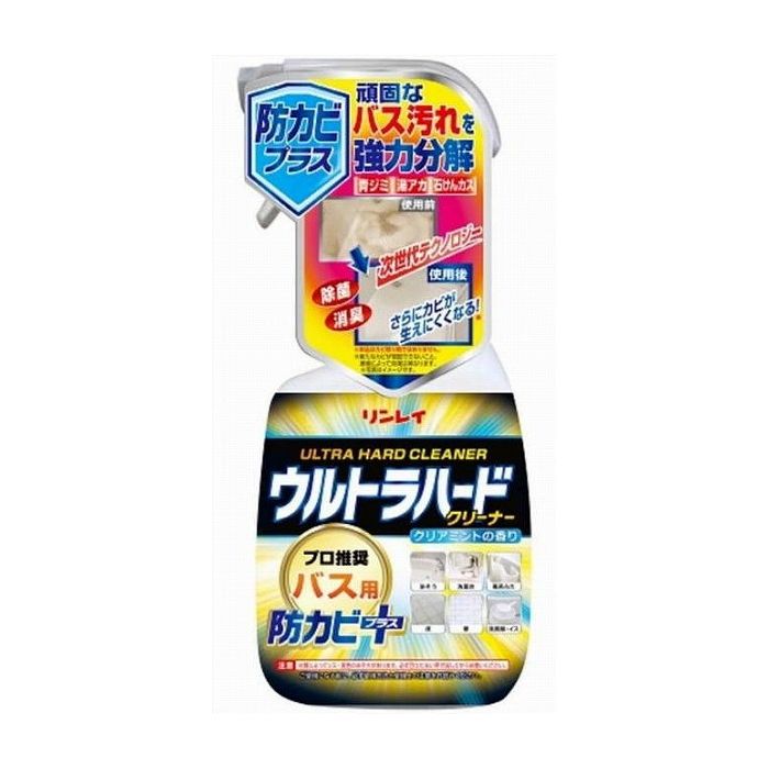 4年の歳月をかけて名実共に当社史上最強のバスクリーナーとなった「ウルトラハードクリーナー　バス用」に防カビ機能を搭載！洗浄力は勿論そのままで、「30秒接触で2週間」という優れた防カビ力を実現！時短にも貢献することで、言わば“一石二超”を実現したバスクリーナーが誕生しました！商品区分:日用雑貨品・他製造国:日本メーカー名:リンレイサイズ/容量:700ML単品JAN:4903339415513住居洗剤 バス・カビ お風呂用洗剤【代引きについて】こちらの商品は、代引きでの出荷は受け付けておりません。【送料について】北海道、沖縄、離島は送料を頂きます。