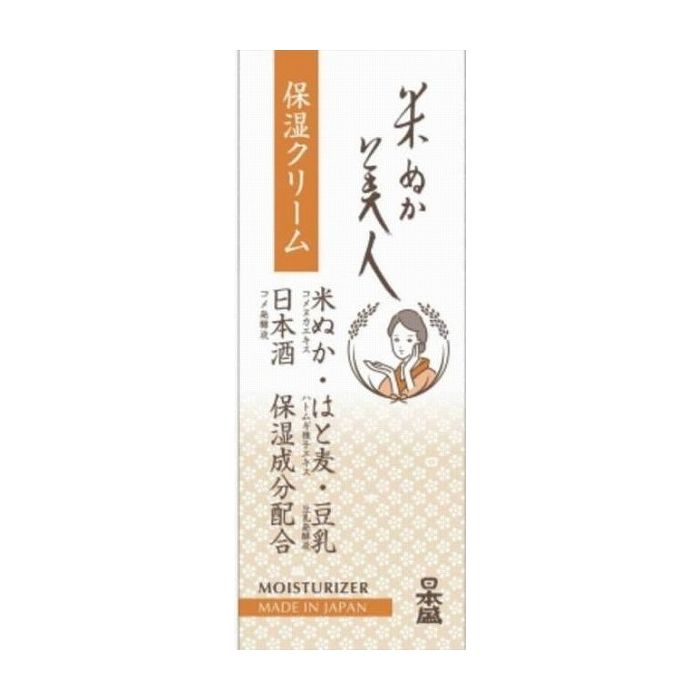 日本盛 米ぬか美人 保湿クリーム 35g 化粧品(代引不可)