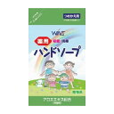 日本合成洗剤 ウイン