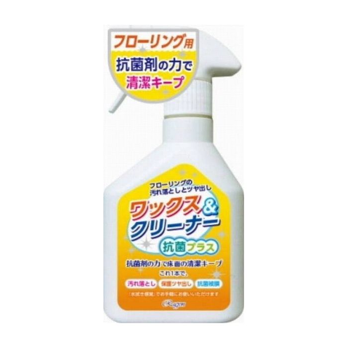 ラグロン ワックス&クリーナー 抗菌プラス 250ml 日用品 日用消耗品 雑貨品(代引不可)