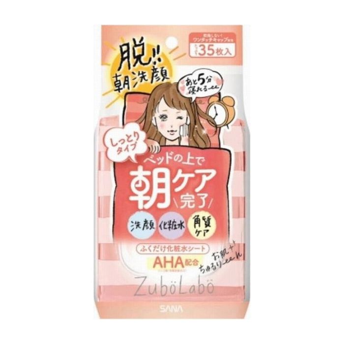 常盤薬品工業 サナ ズボラボ 朝用ふき取り化粧水シート しっとりタイプ 化粧品(代引不可)