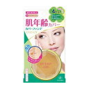エリザベス クエリー フィットカバー ファンデーション02 化粧品(代引不可)(4)