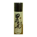アモロス アモロス黒彩 93G 栗 76A 化粧品(代引不可)
