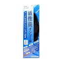コロンブス 活性炭インソールアーチ&カカトクッション付き男性M 日用品 日用消耗品 雑貨品(代引不可)(4)