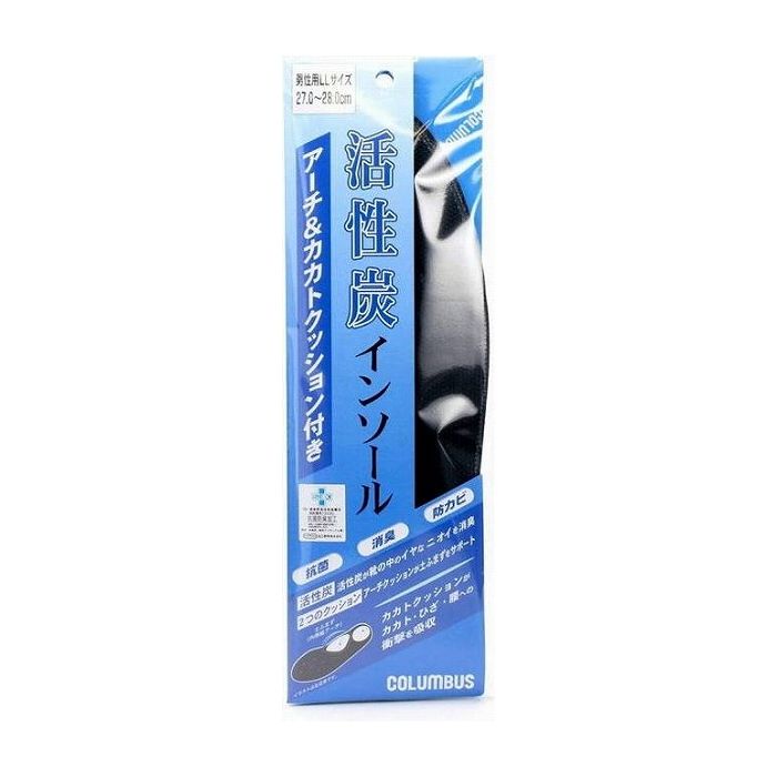 コロンブス 活性炭インソールアーチ&カカトクッション付き男性LL 日用品 日用消耗品 雑貨品(代引不可)