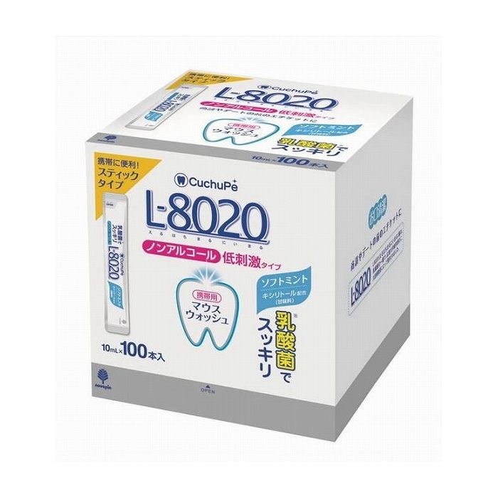 小久保工業所 クチュッペL-8020 ソフトミント スティックタイプ100本入(ノンアルコール) 化粧品(代引不..