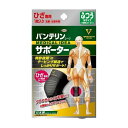 興和 バンテリンサポーターひざ用ブラック ふつうサイズ34~37CM 日用品 日用消耗品 雑貨品(代引不可)(4)