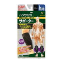 興和 バンテリンサポーター ふくらはぎアシスト大きめサイズ(ブラック) 日用品 日用消耗品 雑貨品(代引不可)【送料無料】