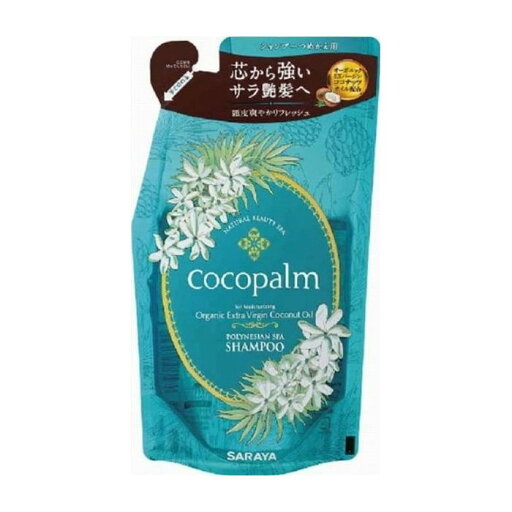 サラヤ ココパーム ポリネシアンスパ シャンプー詰替380ml 化粧品(代引不可) サラヤ ココパーム ポリネシアンスパ シャンプー詰替380ml 化粧品(代引不可)