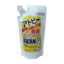 コーセー エルミー アトピー衣類洗剤 詰替え 800ml 日用品 日用消耗品 雑貨品(代引不可)(3)