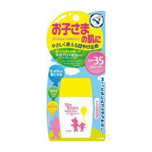近江兄弟社 メンタームサンベアーズマイルドジェル 化粧品(代引不可) 近江兄弟社 メンタームサンベアーズマイルドジェル 化粧品(代引不可)