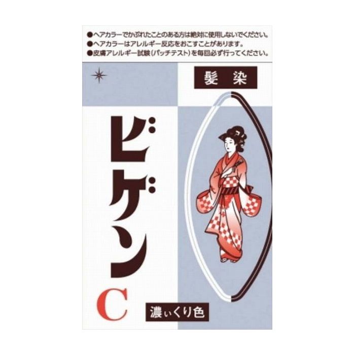 ホーユー ビゲン C 濃い栗色 医薬部外品(代引不可)