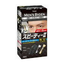 ホーユー メンズビゲン スピーディー N 自然な黒色 医薬部外品(代引不可)