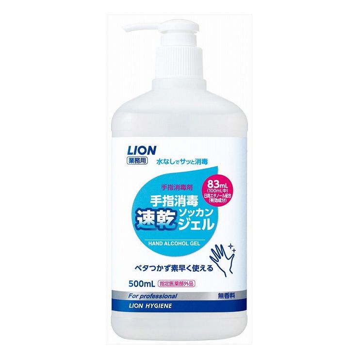 ※こちらの商品は単品（またはパック）商品が3個セットでの販売となります。↓単品商品情報↓使いやすい低粘土ジェル。のびが良く、手指のすみずみまですばやく広がります。サラッとした使用感。無香料。湿潤剤にアラントイン配合。ツッパリ感が少なく、手にやさしい使い心地。商品区分：指定医薬部外品メーカー名：ライオンハイジーン製造国または加工国：日本内容量：500ML↓ご購入前に必ずお読みください。↓※メーカーの都合により予告なくパッケージ、内容等が変更となる場合がございます。※それにともなう返品、返金等は受け付けておりませんのでご了承のうえお買い求めください。【代引きについて】こちらの商品は、代引きでの出荷は受け付けておりません。【送料について】北海道、沖縄、離島は送料を頂きます。