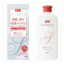 3個セット ライオン オクトserapie薬用スキンケアコンディショナー230ml(代引不可)【送料無料】