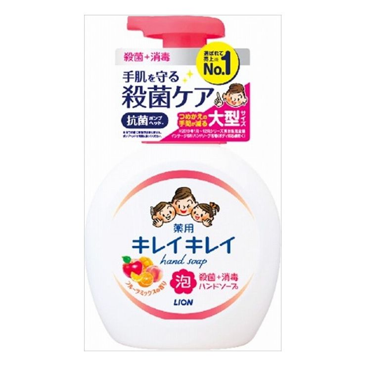 3個セット ライオン キレイキレイ薬用泡ハンドソープ 本体大型サイズ フルーツミックスの香り(代引不可)【送料無料】