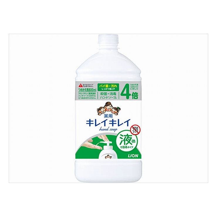 ※こちらの商品は単品（またはパック）商品が6個セットでの販売となります。↓単品商品情報↓きちんと殺菌し、バイ菌から手肌を守るキレイキレイ薬用液体ハンドソープ。●片手で持ててつめかえやすく、たっぷり使える。●殺菌成分配合、手肌を清潔にします。●たっぷり泡立ち、すばやく泡切れます。【手に香りが残りにくいシトラスフルーティの香り】商品区分：医薬部外品メーカー名：ライオン製造国または加工国：日本内容量：800ML↓ご購入前に必ずお読みください。↓※メーカーの都合により予告なくパッケージ、内容等が変更となる場合がございます。※それにともなう返品、返金等は受け付けておりませんのでご了承のうえお買い求めください。【代引きについて】こちらの商品は、代引きでの出荷は受け付けておりません。【送料について】北海道、沖縄、離島は送料を頂きます。