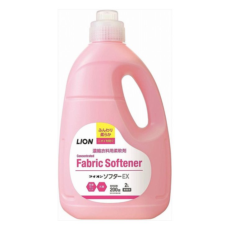 ※こちらの商品は単品（またはパック）商品が3個セットでの販売となります。↓単品商品情報↓濃縮タイプなので、少ない量でも量でもふんわり柔らかな仕上がり。抗菌成分配合で部屋干し時の嫌なニオイを防ぎます。静電気を防止し、衣類のパチパチ・ホコリの吸着・花粉の付着も防ぎます。スィートフローラルの香り。商品区分：雑品メーカー名：ライオンハイジーン製造国または加工国：日本内容量：2000ML↓ご購入前に必ずお読みください。↓※メーカーの都合により予告なくパッケージ、内容等が変更となる場合がございます。※それにともなう返品、返金等は受け付けておりませんのでご了承のうえお買い求めください。【代引きについて】こちらの商品は、代引きでの出荷は受け付けておりません。【送料について】北海道、沖縄、離島は送料を頂きます。