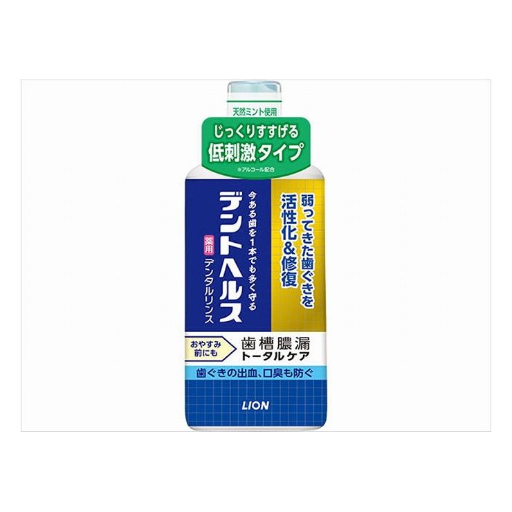 6個セット ライオン デントヘルス 薬用デンタルリンス 450ml(代引不可)【送料無料】