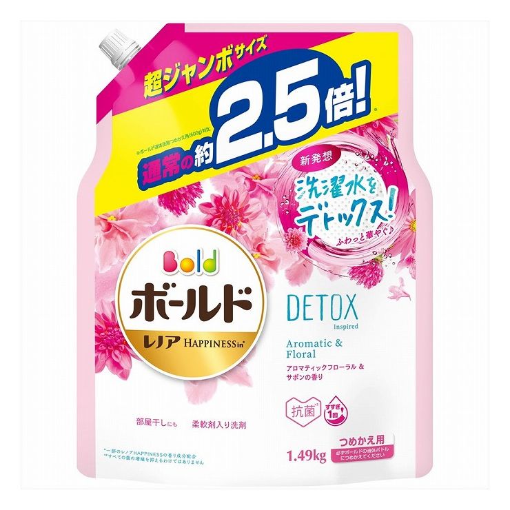 3個セット P&G ボールドジェル アロマティックフローラル&サボンの香り つめかえ用 超ジャンボサイズ(代引不可)【送料無料】