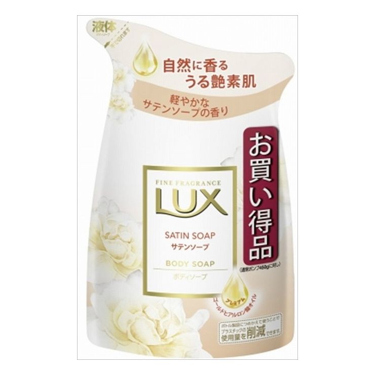 6個セット ユニリーバ ラックス ボディソープ サテンソープ つめかえ用(代引不可)【送料無料】