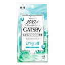 3個セット マンダム ギャツビー フェイシャルペーパー モイストタイプ 徳用タイプ(代引不可)(4)