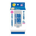 6個セット 大王製紙 エリエール除菌アルコールタオル携帯32枚(代引不可)(3)