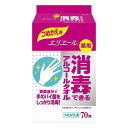 6個セット 大王製紙 エリエール消毒できるアルコールウェット詰替70枚(代引不可)【送料無料】