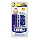6個セット 大王製紙 エリエール 除菌できるアルコールタオル 用 携帯用 10枚×3個パック(代引不可)【送料無料】(3)