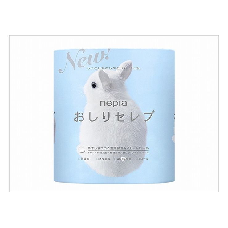 6個セット 王子ネピア ネピアおしりセレブトイレットロール 4ロールダブル40m(代引不可)【送料無料】