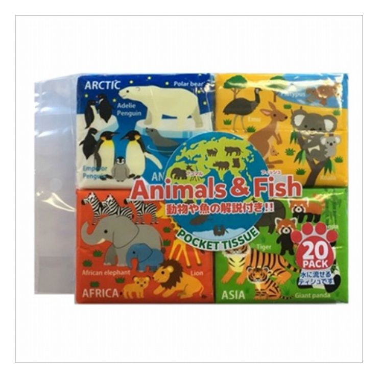 Pocket Tissue - 3個セット 和光製紙 水に流せるポケットティシュアニマル&フィッシュ 20個(代引不可)