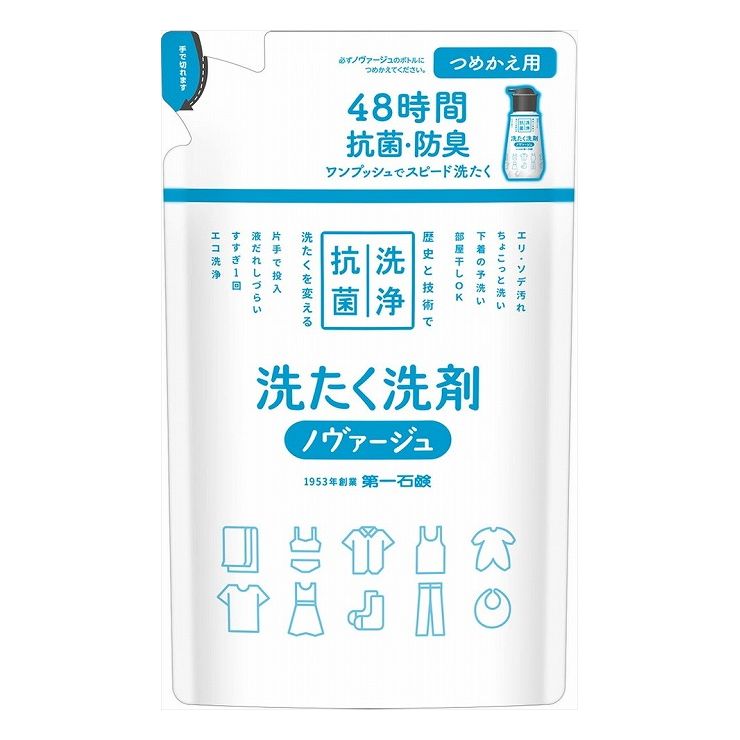 6個セット 第一石鹸 ノバージュ超濃縮衣料用液体洗剤プッツシュ式詰替270g(代引不可)【送料無料】