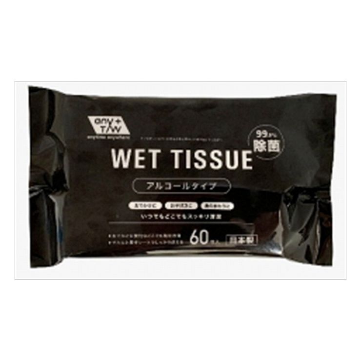 6個セット 昭和紙工 JELアルコール99.9%除菌ウエット60枚(代引不可)