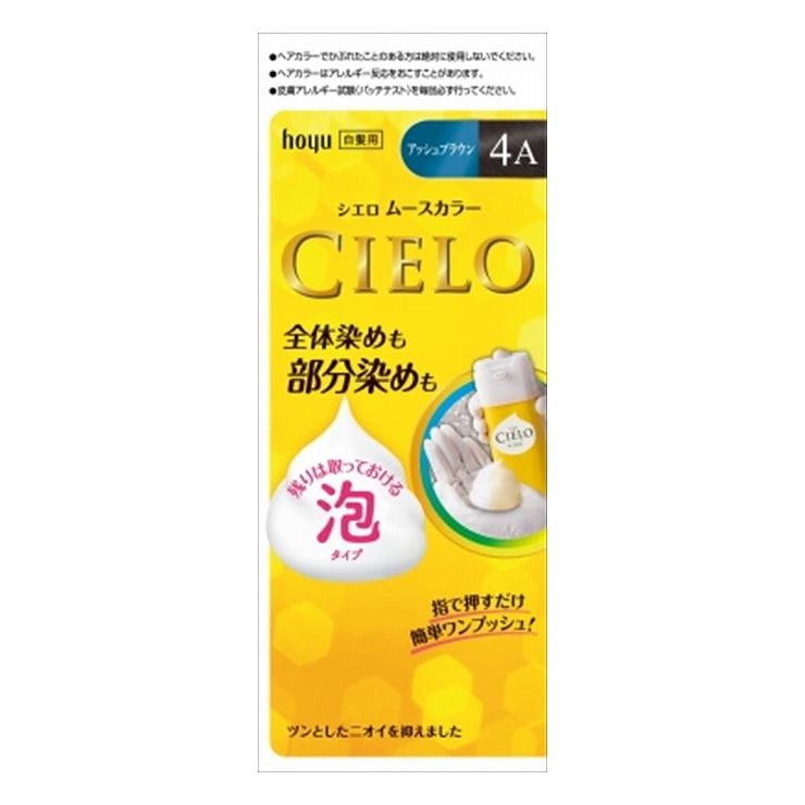 ※こちらの商品は単品（またはパック）商品が6個セットでの販売となります。↓単品商品情報↓・押すだけムースの簡単ワンプッシュ。・きめ細かくクリーミーなムース。・5つのツヤ＆ケア成分配合。・やさしいフローラルの香り。商品区分：医薬部外品メーカー名：ホーユー製造国または加工国：日本内容量：100G↓ご購入前に必ずお読みください。↓※メーカーの都合により予告なくパッケージ、内容等が変更となる場合がございます。※それにともなう返品、返金等は受け付けておりませんのでご了承のうえお買い求めください。【代引きについて】こちらの商品は、代引きでの出荷は受け付けておりません。【送料について】北海道、沖縄、離島は送料を頂きます。