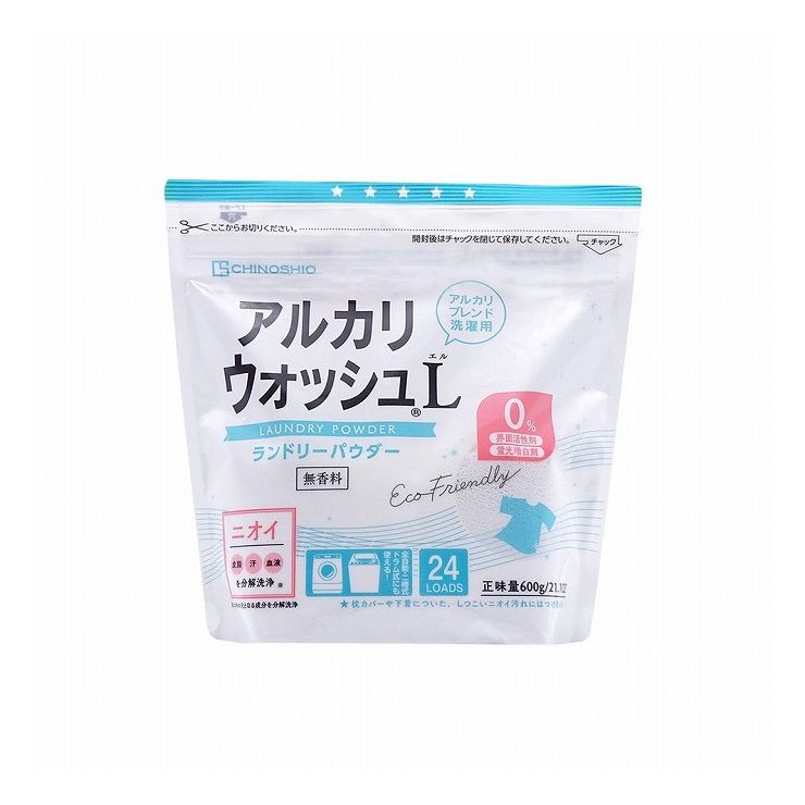 3個セット 地の塩社 アルカリウォッシュL ランドリーパウダー 無香料(代引不可)