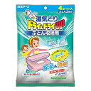 3個セット 白元アース ドライ&ドライUPふとん収納用(代引不可)