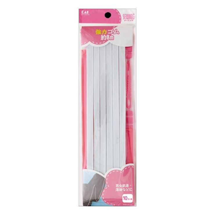 3個セット 貝印 KM3123強力ゴム10コール 約8m(代引不可)