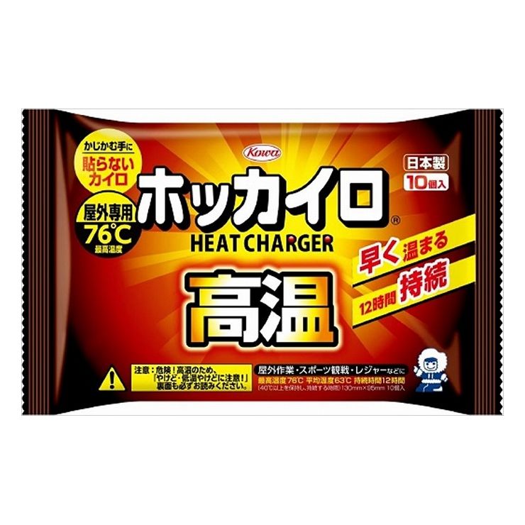 3個セット 興和 ホッカイロ高温貼らないレギュラー10個(代引不可)