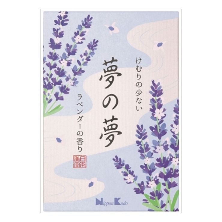 3個セット 日本香堂 夢の夢 ラベンダーの香り 大型バラ詰(代引不可)【送料無料】