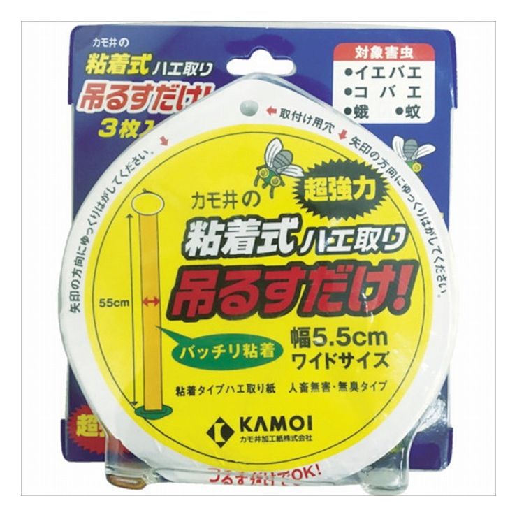 3個セット カモ井加工紙 粘着式ハエ取り吊るすだけ(代引不可)