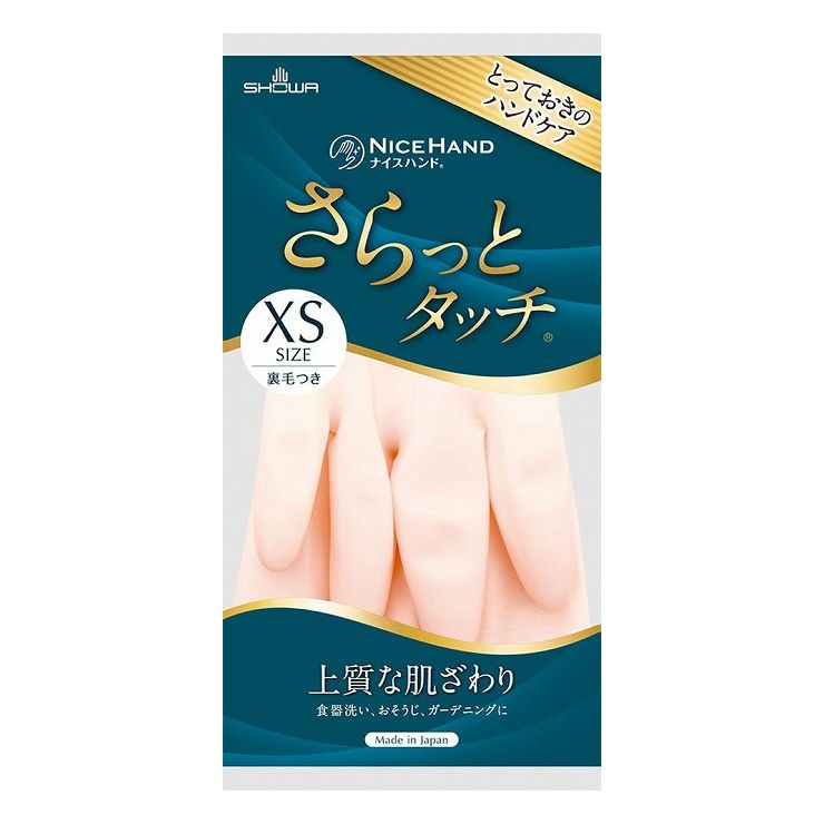 Rubber Gloves - 3個セット ショーワグローブ ナイスハンドさらっとタッチ(代引不可)