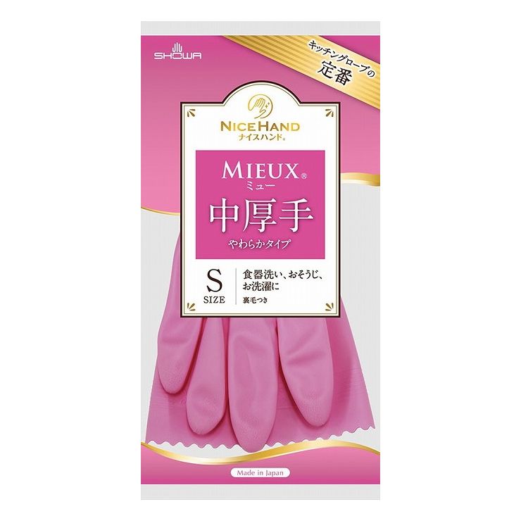 Rubber Gloves - 6個セット ショーワグローブ ナイスハンドミュー中厚手(代引不可)