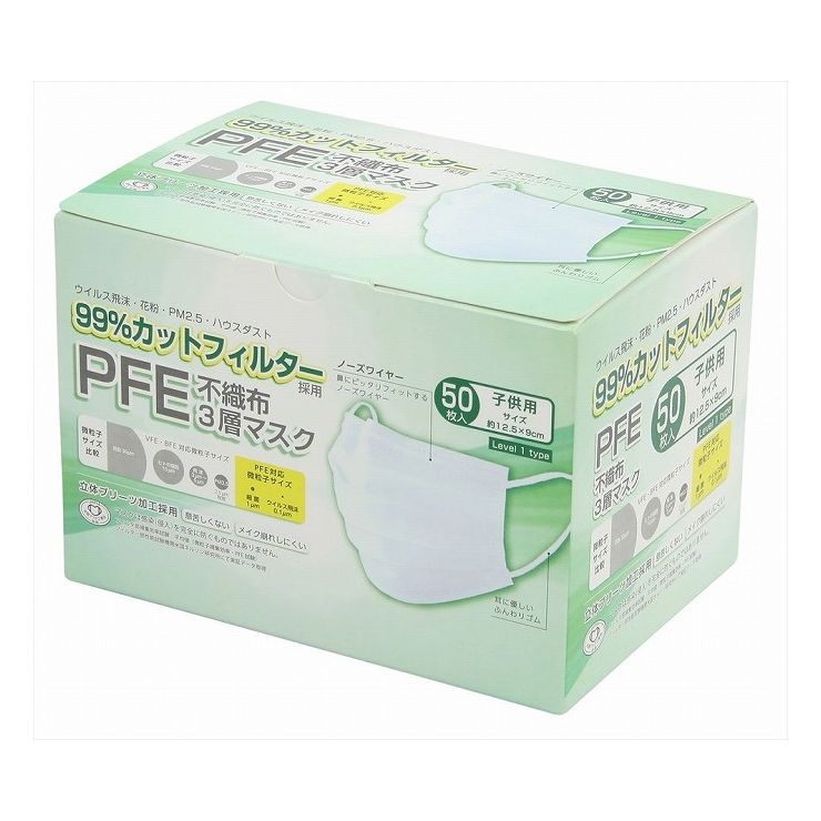 6個セット富士PFE不織布3層マス...