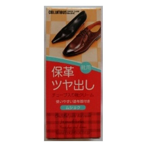 3個セット コロンブス コロンブスベーシックチューブ 無色(代引不可)【送料無料】 3個セット コロンブス コロンブスベーシックチューブ 無色(代引不可)【送料無料】
