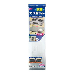 【単品4個セット】 東洋ガス台マットNEW無地KM-2351 東洋アルミエコープロダクツ株式会社(代引不可)