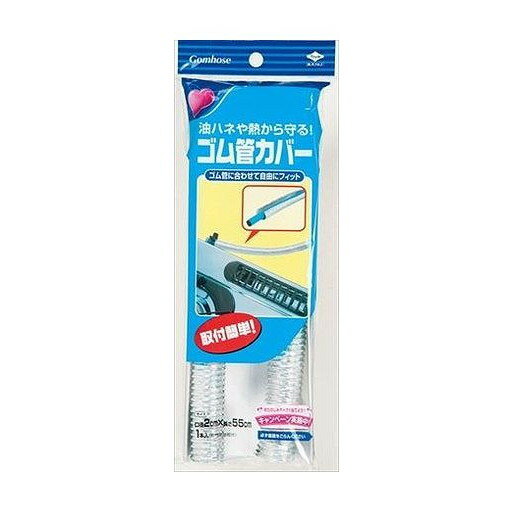 Silicone Cooking Utensils - 【単品18個セット】 東洋ゴムカンカバー 東洋アルミエコープロダクツ株式会社(代引不可)【送料無料】