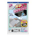 【単品7個セット】 スーパー深型用フィルターNEW6枚入 東洋アルミエコープロダクツ株式会社(代引不可)【送料無料】