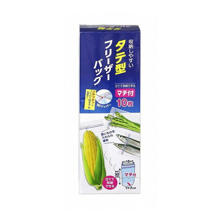【単品16個セット】 縦型マチ付フリーザーバッグ10枚 大和物産株式会社(代引不可)【送料無料】