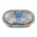 【単品2個セット】 SCお徳用アルミカップ小判小66枚 大和物産株式会社(代引不可)